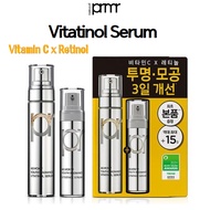 PRIMERA Vitamin C Retinol Vitatinol Serum 21g + 15g
