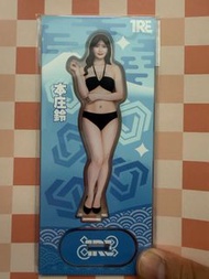 本庄鈴2026 TRE 台灣國際成人展 女優 本庄鈴 亞加力立牌