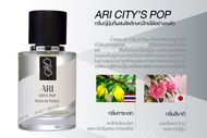 KSH Perfume - Ari Citys Pop