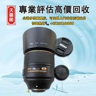 尼康105mm f1.4E鏡頭，數碼相機 菲林相機 中古相機 相機鏡頭 Leica/萊卡 Rollei/祿來 Hasselblad M10 M9 M6 M3 M4 M240 Rollei Canon/