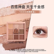 3CE Jiugongge Eyeshadow#OVERTAKE Orange Palm Plate Taro Puree Plate Dark Brown Matte Dry Rose Color 