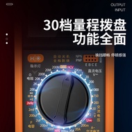 Hanbang Digital Multimeter High-Precision Burn-Proof Multimeter Electrician Dedicated DT9205A 9205P-