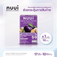 NUUI FIBERRY PRUNE หนุย ไฟเบอร์รี่ พรุน ช่วยกระตุ้นการขับถ่าย 6*10 (1 กล่อง มี10 ซอง) ใยอาหารสูง มีใ