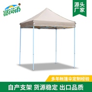 2 * 2 Retractable Car Advertising Tent Outdoor Sunscreen Four-Corner Tent Stall Activity Folding Ten