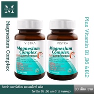[Double Pack]VISTRA Magnesium Complex Plus B1 B6 &B12 (30 Tablets) VISTRA Vitamin B1 B6 & B12 Magnes