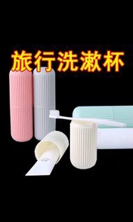 旅行用方便携帶漱口杯刷牙杯緑色