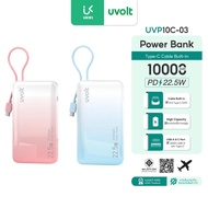 UVOLT พาวเวอร์แบงค์ชาร์จเร็ว Powerbank Fast Charge PD20W Type-C / Lighning Built-In10000mAh รุ่น UVP