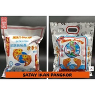 Ikan Satay Pangkor 15bag /Keropok Ikan Satay  330g (HALAL)