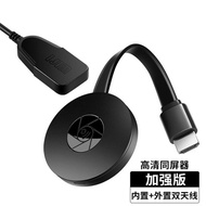 Google second generation same screen Chromecast 2 push Bao HDMI wireless WiFi phone with screen