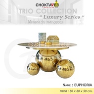 โต๊ะกลาง รับแขก ท็อบหิน สไตล์ลัคชัวรี่ (Luxury Series) รุ่น TMT-38005 EUPHORIA  [Trio Collection]