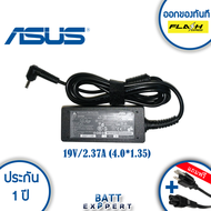 Asus Adapter อะแด๊ปเตอร์ 19V 2.37A (4.0*1.35) สามาถใช้ได้กับรุ่น for Asus Zenbook: UX21A Series UX31A Series UX32 Series UX32A Series UX32VD Series UX42 Series etc. - รับประกันสินค้า 1 ปี