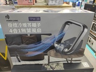 全新行貨POWER LIVING - 掛牆冷暖等離子3合1無葉風扇 TPW-38