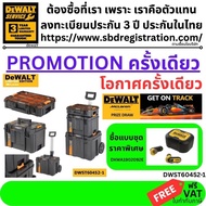 Cheapest DEWALT TSTAK McLaren Tower Tool Box Set Model DWST60452-1 Equipment Storage
