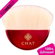 CHAT Cosmetics-Mini Blusher Brush (2g.) Blush