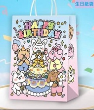💜少量現貨💜幼稚園生日禮物套裝