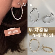 [Unusual Hoop Earrings] Full Diamond Star Flashing Hoop Earrings 925 Sterling Silver Earrings Hoop E