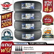 TRIANGLE ยางรถยนต์ 205/50R17 (ล้อขอบ 17 ) รุ่น TE307 4 เส้น (ยางใหม่กริ๊ปปี 2026)