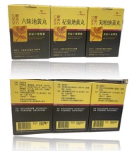 農本方 ‘六味地黃丸/杞菊地黃丸/知柏地黃丸’膠囊 💊240粒/樽