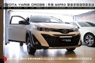 【宏昌汽車音響】TOYOTA YARIS CROSS 升級 JHY M3 PRO影音多媒體導航主機 (完工價)H1057