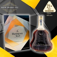 Hennessy XO Limited Edition 700ml