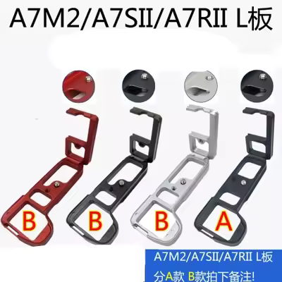 2019 new A7M2 Quick Release L Plate/Bracket Holder hand Grip for Sony A7 MARK II A7II A7RII A7R2 A72