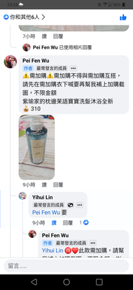 Yihui Lin