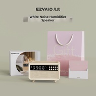 EZVALO | Silent Humidifying Bluetooth Speaker with White Noise and Flame Simulation