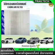 TrailTech Air Filter forHONDA CITY 08-18 JAZZ 08-19 CIVIC FC-FK HRV BRV Brio Pm2.5 Dust 80292-TGO-W0