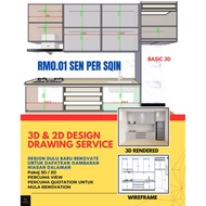 3D 2D Drawing Interior Design service kitchen / Living Room / etc design