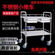 HY-$ SST Medical Trolley Surgery Hospital Cart Beauty Storage Device Trolley Rack Car XRGM