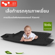 HELLOLEIBOO | ที่รองใต้กระโปรงแบบ TPE สำหรับ Xiaomi SU7 YU7 ที่รองใต้กระโปรงแบบหน้าและหลังสำหรับรุ่น