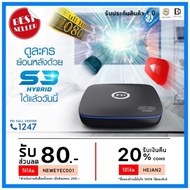 PSI S3 Youtube HD กล่อง รับสัญญาณจานดาวเทียม