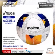 MOLTEN ลูกฟุตบอลหนัง ลูกฟุตบอล ลูกบอล เบอร์ 5 MOT Football AFC PU th F5N5000-A FIFAPRO #5 แถมฟรี เข็