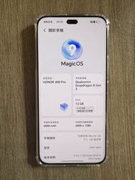 榮耀 Honor 400 pro 12GB RAM 512GB 銀色 港版 齋機冇保養