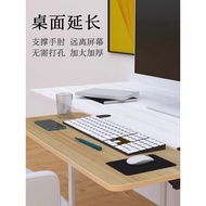 Computer Desktop Extension Board Perforation-Free Extension Extension Hand Bracket Folding Board Ext