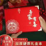 Wedding List Sign-In Book Chinese Gift Book 8/23