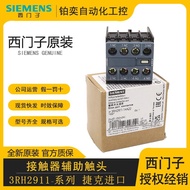 Genuine Siemens 3RH2911-1HA22 Contactor Contact 1HA31 1FA 1GA04 Positive Auxiliary Contact Head