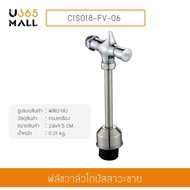 Bathroom Faucet Toilet Flush Valve Male Urinal Model C1S018-FV-06 u365mall