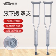 Kefu Stainless Steel Crutches Armpit Elderly Double Crutches Fracture Walking Stick Retractable Height Elderly Crutches Non-Slip Auxiliary Walking Aid Medium