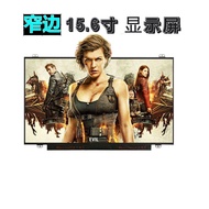 Asus K505B A505ZA X580B LCD Screen N156BGA-EA2 EA3 EB2 E31 E41 EAA EB1 NT156WHM-N45 B156XTN07.03 Dis