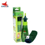 Genuine Cylion chain oil for bicycles