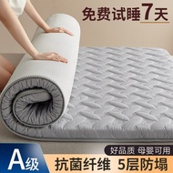 Mattress Soft Cushion Household Mattress Mattress Mattress Mattress Mattress Mattress Mattress 1m 5 