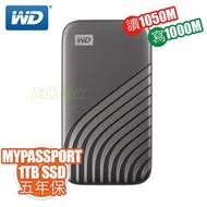 【My Passport SSD】WD 1TB My Passport SSD 外接式SSD(灰色/Type-C接孔/讀:1050MB/寫:1000MB/5年保固)