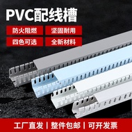 PVC Cable Trunking Electrician Cable Trunking Plastic Surface-Mounted Cable Trunking Wiring Trunking