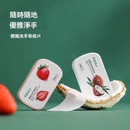 A34- (椰果味) 便攜式香皂紙 香皂片 一次性香梘片 旅行戶外 兒童洗手 肥皂紙 消毒抑菌 番梘片