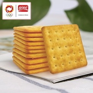 Panpan Lime Soda Biscuits Casual Snacks Crispy Biscuits Office Dormitory Afternoon Tea Snacks750g/Box