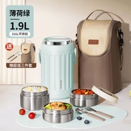 กล่องข้าว Tafuco 4 ชั้น สแตนเลส 316 สุญญากาศ เก็บความร้อน-เย็น กล่องเบนโตะ บรรจุภัณฑ์แยกชิ้น