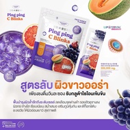 พร้อมส่ง Ping Ping C Blinks (ปิ๊ง ปิ้ง ซี บลิ้งค์) Foundercolly ผลิตภัณฑ์เสริมอาหาร ตราฟาวเดอร์คอลลี
