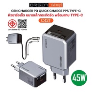 หัวชาร์จ Orsen by Eloop C42T GaN 45W PD QC PPS Type C ชาร์จเร็ว adapter มอก. หัวปลั๊ก TH