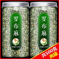 Rob Hemp Chinese Herbal Materials Official Flagship Store Rob Hemp Tea 500g Jiangjiang Tea Soaked in